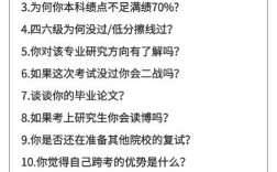 考研復(fù)試英語(yǔ)差會(huì)被淘汰嗎