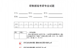 西南石油大學(xué)考研報(bào)錄比(華東理工大學(xué)考研報(bào)錄比)