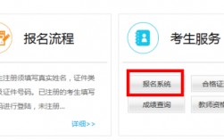 網(wǎng)上報名后怎么知道審核通過(審核不通過的原因)