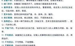 輯志協(xié)力的解釋_近義詞_反義詞