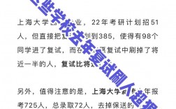 河北大學(xué)復(fù)試刷人厲害嗎(歷史學(xué)考研容易的院校)