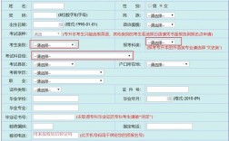 成人大專(zhuān)報(bào)名入口官網(wǎng)