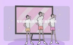 ?？铺崆芭诒究浦颁浫? />
        </a>
    </div>
    <div   id=