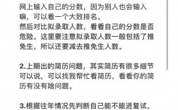 考研分數(shù)過了面試沒過怎么辦(考研培訓班費用大概多少錢)