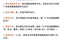 中專畢業(yè)后怎么升全日制大專有哪些途徑