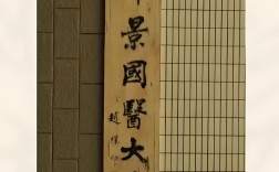 張仲景國醫(yī)學(xué)院分?jǐn)?shù)線