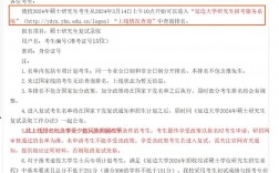 延邊大學(xué)考研好考嗎？復(fù)試通過率？