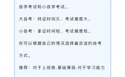 可以考兩個本科學(xué)歷嗎(已有本科學(xué)歷想再考第二學(xué)歷)