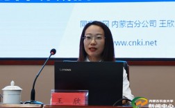 內蒙古農業(yè)大學老師名單(內蒙農大現任領導班子)