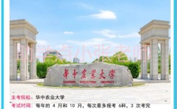 湖北小自考動(dòng)物醫(yī)學(xué)本科2年就拿證了，可考獸醫(yī)證