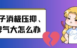 江蘇最好的叛逆學校（專注孩子叛逆、厭學、戒網(wǎng)癮）