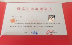 吉林財(cái)經(jīng)大學(xué)研究生好考嗎(大學(xué)畢業(yè)了想考研怎么辦)