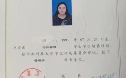 本科的學位叫什么 和學歷的區(qū)別