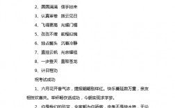 ?？佳谐晒Φ乃淖殖烧Z(成功需要什么條件)