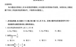 自考考數(shù)學嗎