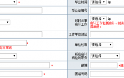 考研報(bào)名通訊地址填學(xué)校還是家里(考研報(bào)考學(xué)?？梢蕴顜姿?