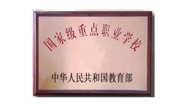 初中成績一般選什么學(xué)校？合肥這所公辦技校免學(xué)費(fèi)還包就業(yè)分配