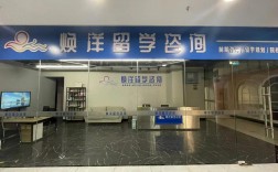 韓國(guó)留學(xué)中介機(jī)構(gòu)哪個(gè)好