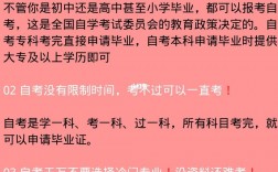 初中沒畢業(yè)可以自考什么學(xué)歷(學(xué)歷提升報(bào)名入口官網(wǎng))
