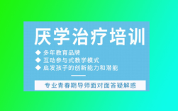 湖北孝感地區(qū)的叛逆戒網(wǎng)癮專門管教機(jī)構(gòu)排名名單已經(jīng)揭曉