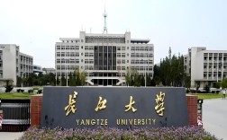 2025年長江大學(xué)成人高等繼續(xù)教育（函授）招生概覽——官方報(bào)考指南+官方入口