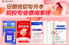 2025年安徽省統(tǒng)招專(zhuān)升本有哪些機(jī)構(gòu)可以報(bào)班？——華圖專(zhuān)升本