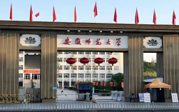2025年安徽自考本科教育類有哪些院校可報(bào)？——安徽師范大學(xué)（報(bào)名通道＋考試科目）