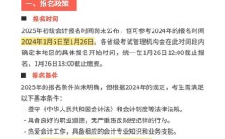 學(xué)會(huì)計(jì)在哪里報(bào)名報(bào)考