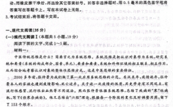2024山東高考語(yǔ)文試卷(高中語(yǔ)文試卷電子版免費(fèi))