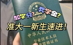會(huì)計(jì)最吃香的三種證書(shū)(會(huì)計(jì)師證怎么考有什么條件)