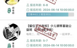 夜校報(bào)名(蘇州大學(xué)夜校怎么報(bào)名)
