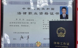 法律職業(yè)資格證書(shū)含金量(有哪些作用)