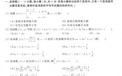 考研數(shù)學(xué)真題買誰的好(考研真題在哪個(gè)網(wǎng)站找)