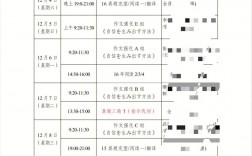 考研日語零基礎(chǔ)需要學(xué)多久(考研可以學(xué)日語嗎)