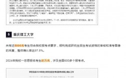 大慶師范學院考研難度怎么樣？復試刷人厲害嗎？