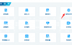 云南2024年下半年軟考中級(jí)準(zhǔn)考證打印時(shí)間（附入口+流程）