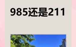 河北大學(xué)是一本嗎