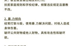 武漢市青山區(qū)針對青少年心理管教叛逆孩子學(xué)校：行業(yè)前十推薦