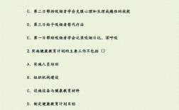 健康管理師考試科目(報名入口官網(wǎng))