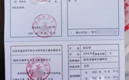 考上編制了,沒(méi)有報(bào)到證怎么辦(沒(méi)有報(bào)到證怎么存檔案)