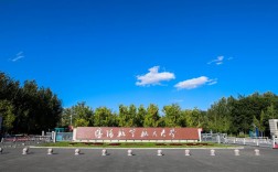 張雪峰談沈陽航空航天大學(xué)怎么樣