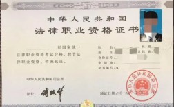 律師職業(yè)資格證書難考嗎