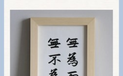 無(wú)所不為的解釋_近義詞_反義詞