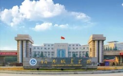 河南城建學(xué)院算好二本嗎(平頂山學(xué)院好還是城建學(xué)院好)