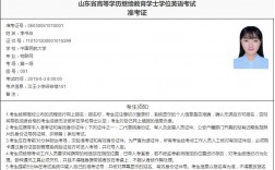 函授本科學(xué)位英語難嗎好不好考