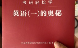 英語(yǔ)一竅不通能考研嗎(新東方考研價(jià)目表)