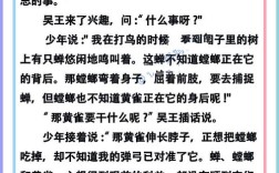 螳螂捕蟬，黃雀在后的解釋_近義詞_反義詞