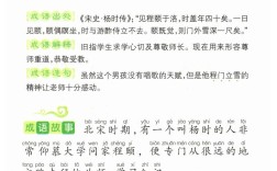 沉冤莫白是什么意思_近義詞_來(lái)源