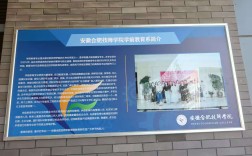 2025年淮南中考低分學子升學新選擇：安徽合肥技師學院免學費公辦教育全解析 ——技能成才+就業(yè)保障，低分不設限，逆襲人生正當時