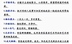 呢喃細(xì)語是什么意思_近義詞_來源
